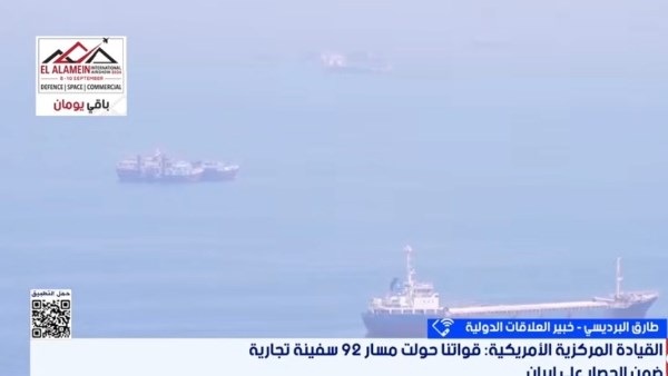 إكسترا نيوز 