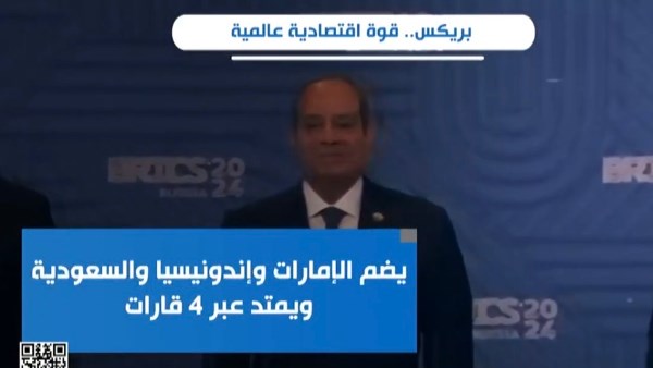قناة ten