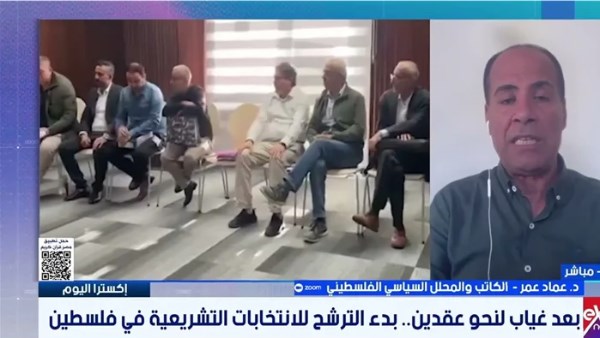 اكسترا نيوز