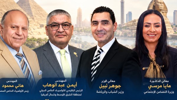 الألعاب الإقليمية العاشرة للأولمبياد الخاص تواصل رحلتها في قلب مصر