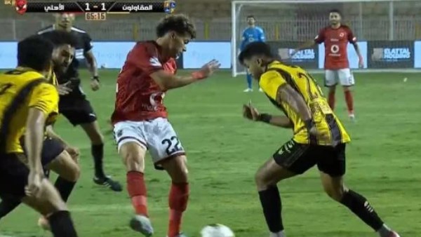 الاهلي و المقاولون العرب 