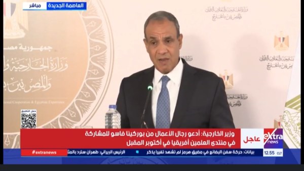 جانب من المؤتمر