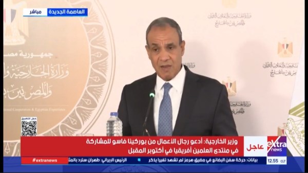 جانب من المؤتمر