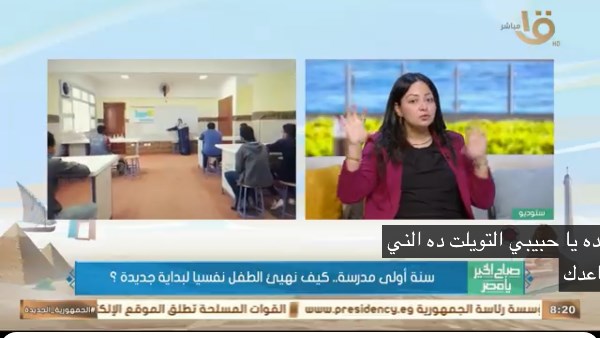جانب من اللقاء 
