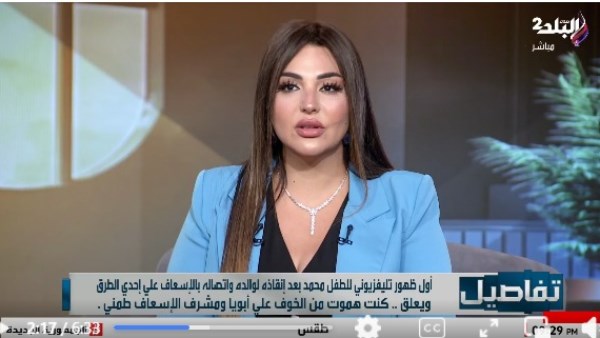 جانب من الحلقة 