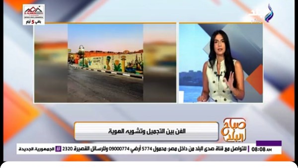 جانب من اللقاء 