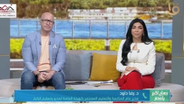 جانب من اللقاء 