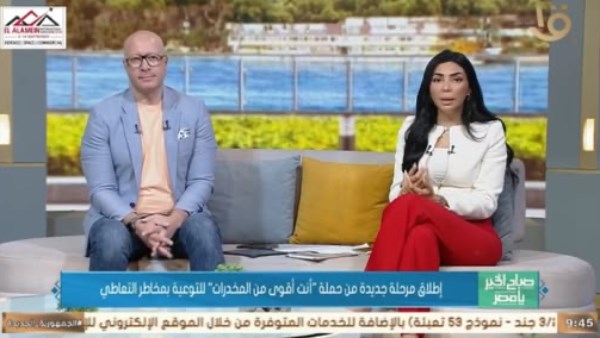 جانب من الحلقة