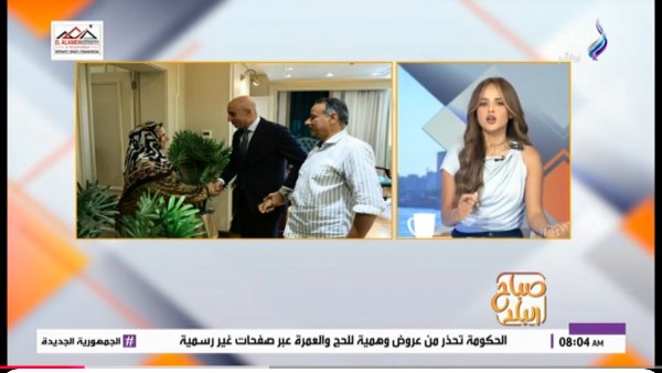 جانب من اللقاء 