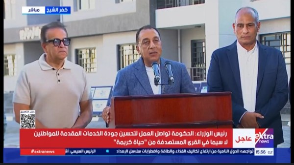 رئيس الوزراء
