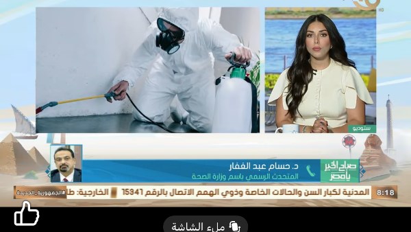 جانب من المداخلة
