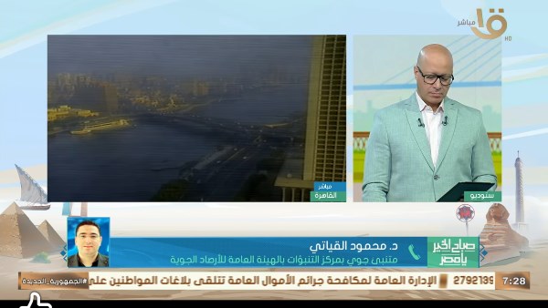 جانب من المداخلة 