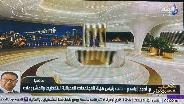 جانب من الحلقة 