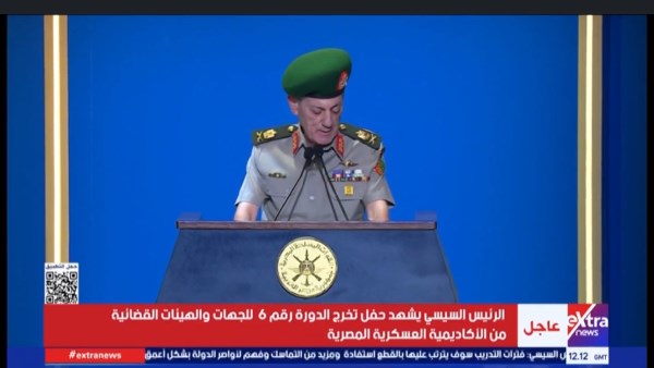 جانب من المؤتمر 