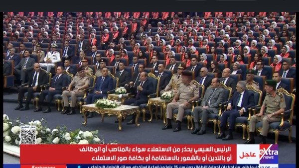 جانب من المؤتمر 