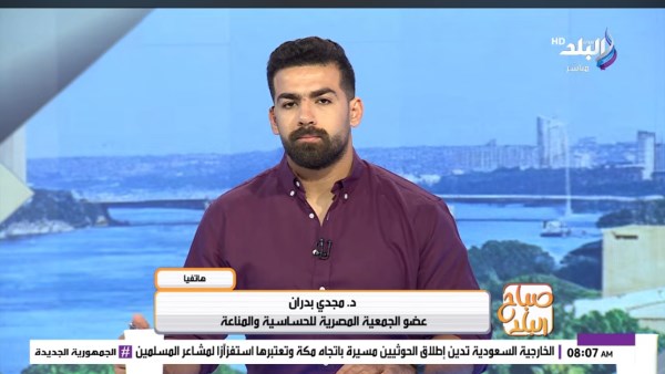 صباح البلد