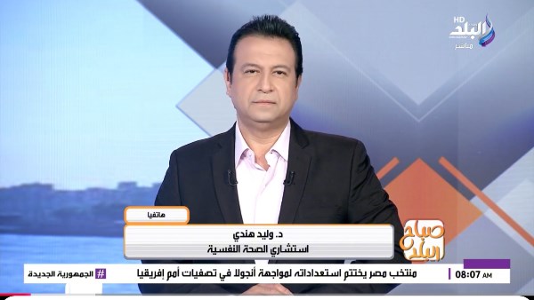 جانب من المداخلة 