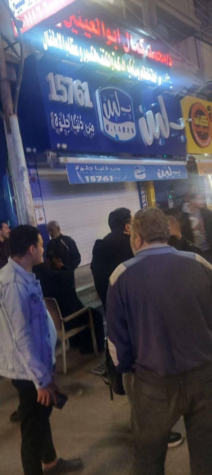 2025\4\17\غلق محلات بلبن 877 103940