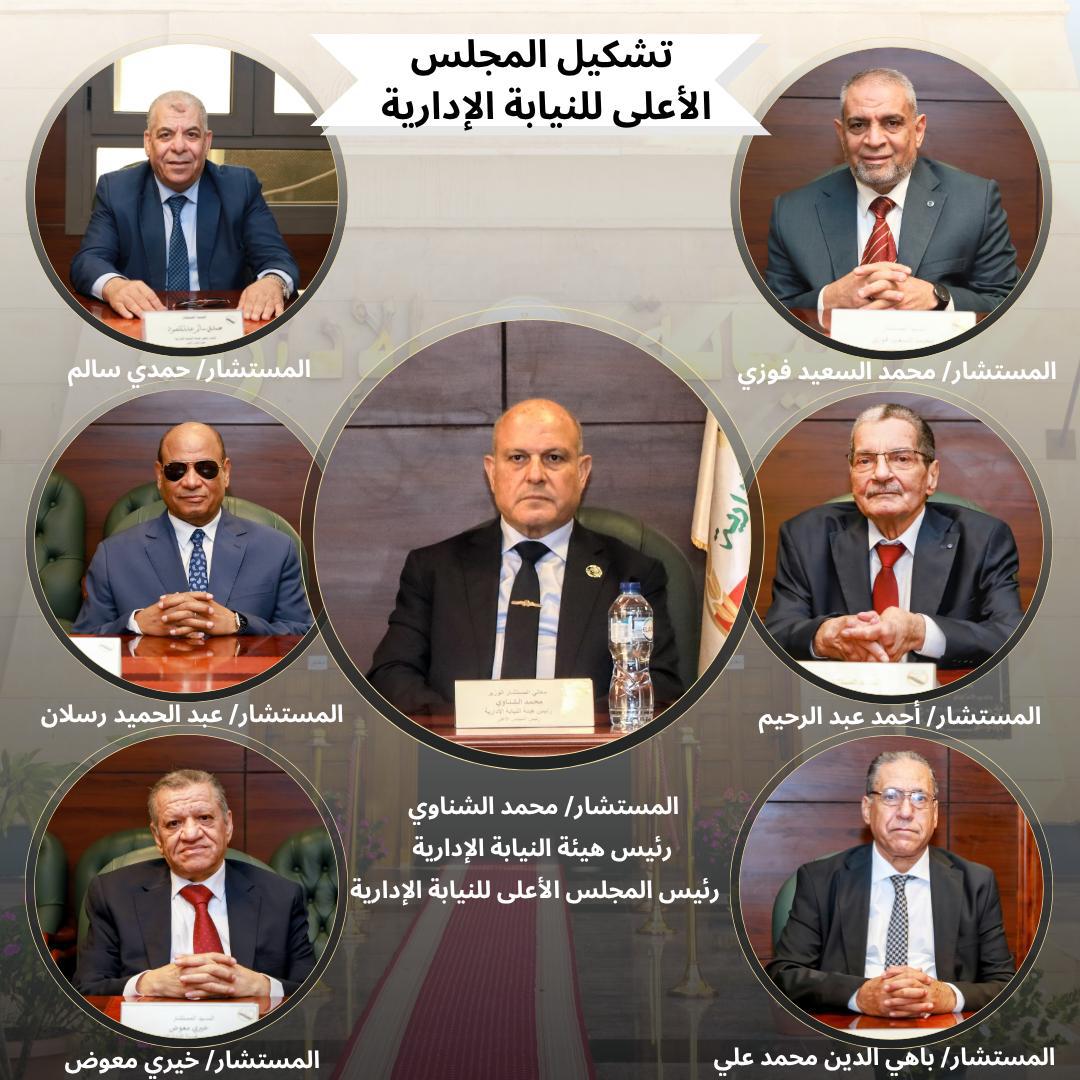 برئاسة الشناوي..إعلان التشكيل الجديد للمجلس الأعلى للنيابة الإدارية 2 2025%5C7%5C5%5Cb10Ba834 8F0F 4F91 9 728 035222