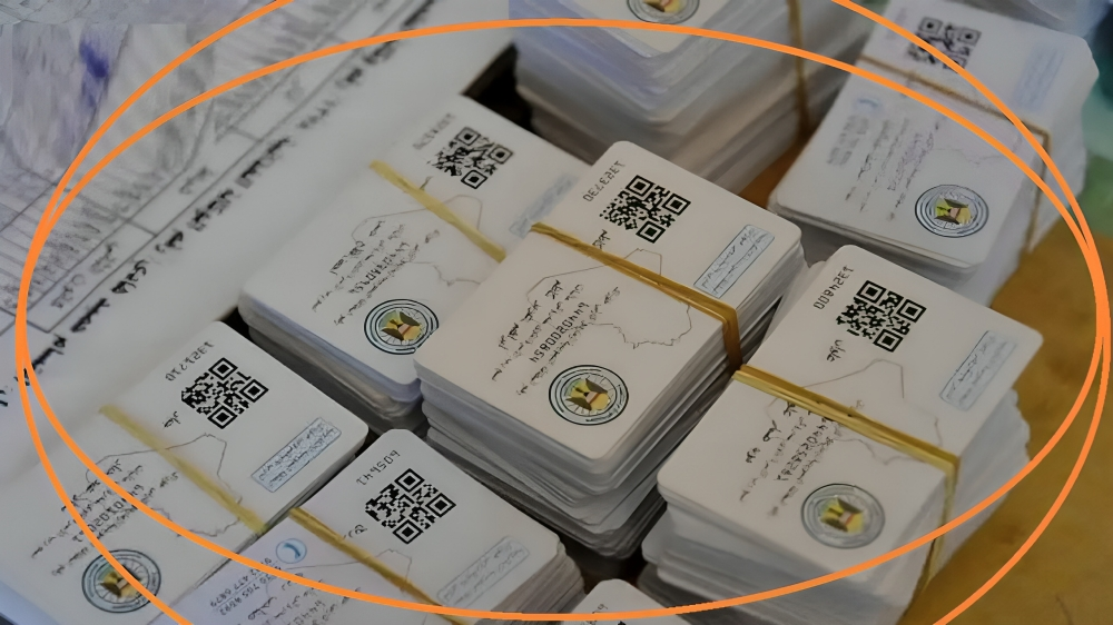 الكارت الموحد 2025 بديل بطاقة التموين؟