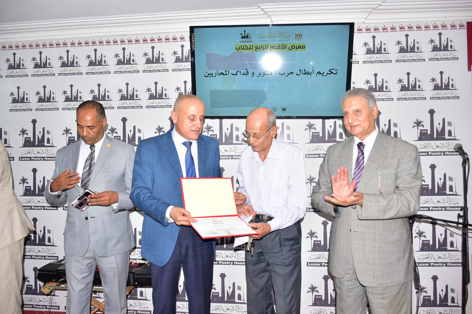 محافظ الأقصر يشهد أولى فعاليات بيت الشعر المصاحبة لمعرض الكتاب