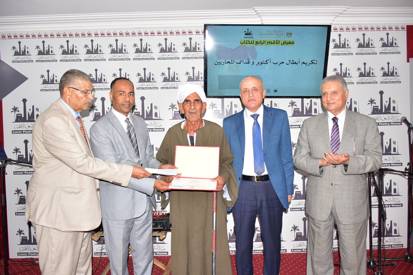 محافظ الأقصر يشهد أولى فعاليات بيت الشعر المصاحبة لمعرض الكتاب