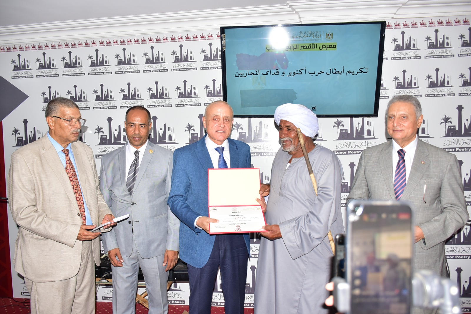 محافظ الأقصر يشهد أولى فعاليات بيت الشعر المصاحبة لمعرض الكتاب