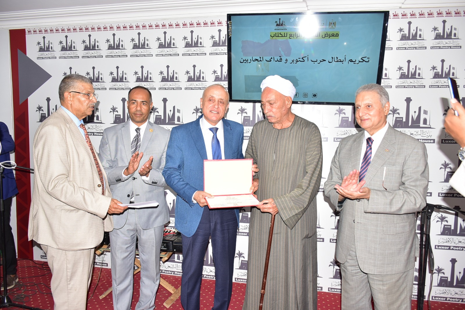 محافظ الأقصر يشهد أولى فعاليات بيت الشعر المصاحبة لمعرض الكتاب