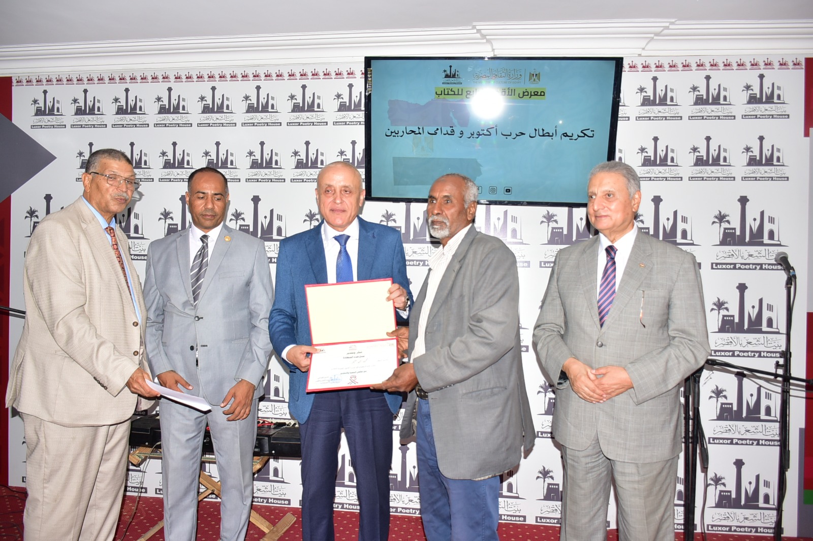 محافظ الأقصر يشهد أولى فعاليات بيت الشعر المصاحبة لمعرض الكتاب