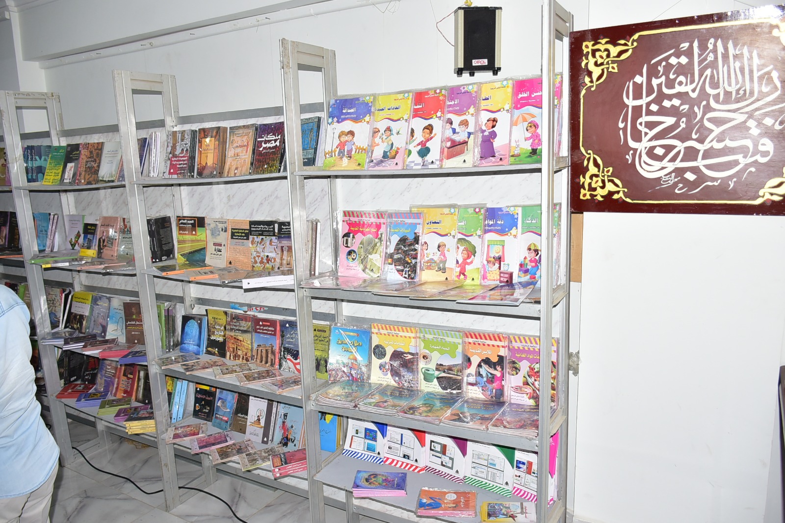 محافظ الأقصر يشهد أولى فعاليات بيت الشعر المصاحبة لمعرض الكتاب