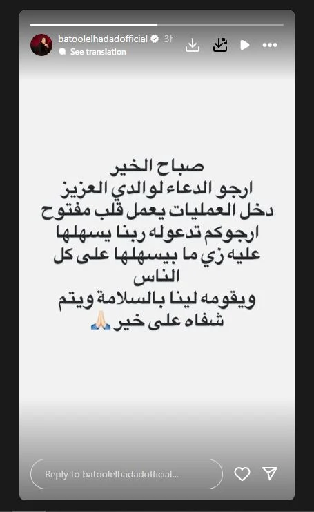 %D8%A8%D9%84%D9%85%D9%84%D8%A7_880_02174