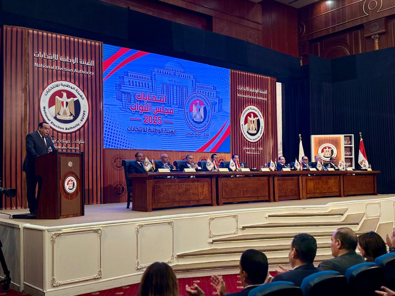 مؤتمر مجلس النواب