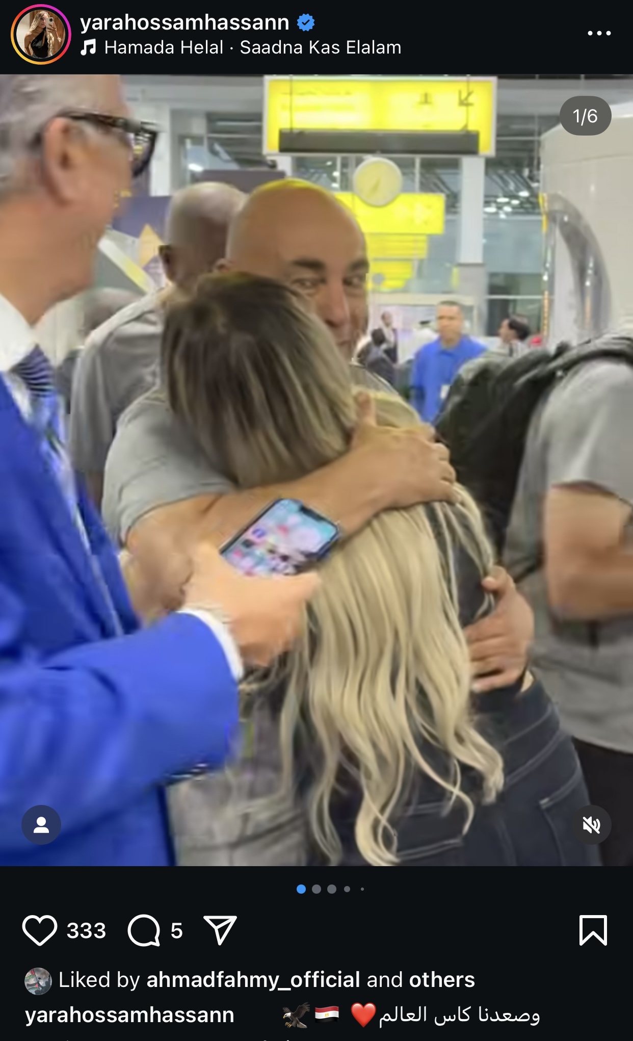 بعد التأهل لكأس العالم .. ابنة حسام حسن تستقبل والدها بالأحضان 2 IMG 0281 878 112521