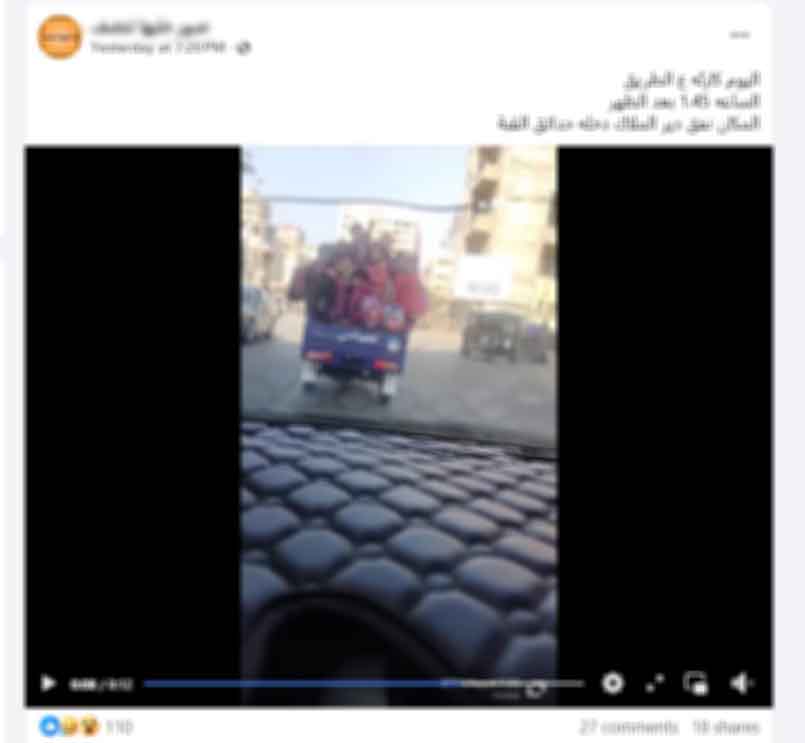 بعد تداول فيديو لطلبة مدرسة بالصندوق.. القبض على قائد تروسيكل