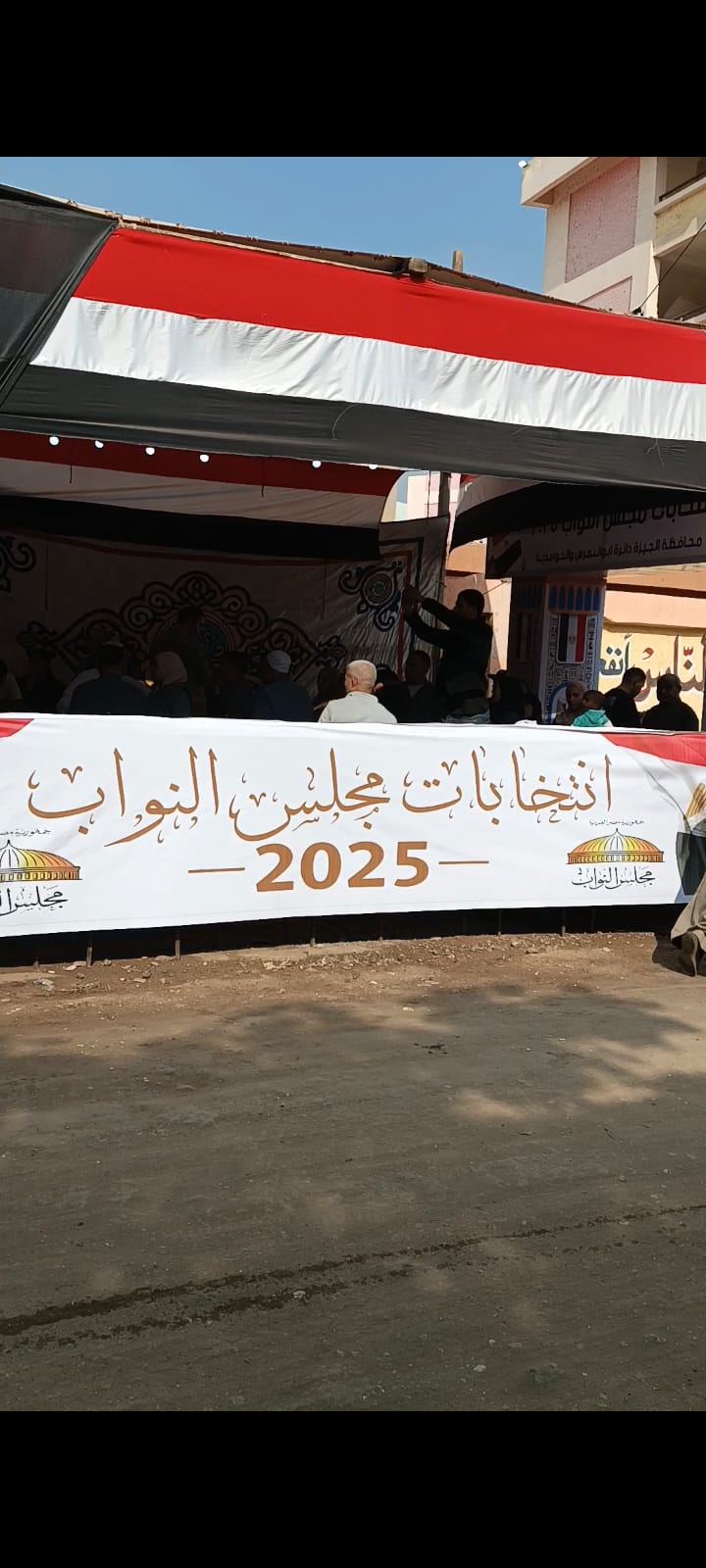 توافد كبير على مدرسة المنوات الثانوية بنين في ثاني أيام الانتخابات صور