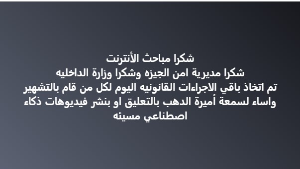 فيديو اميرة الدهب وابو نواف