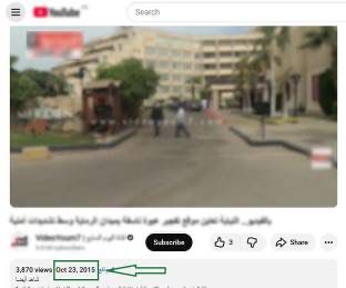 مصدر أمنى ينفى وقوع انفجار بالطريق الدائرى.. ويؤكد : واقعة قديمة تروجها الجماعة الإرهابية