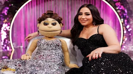 بوسي عندى 38 سنة و اسمى الحقيقي ياسمين و ومش بحب حد يقولي أم ياسين