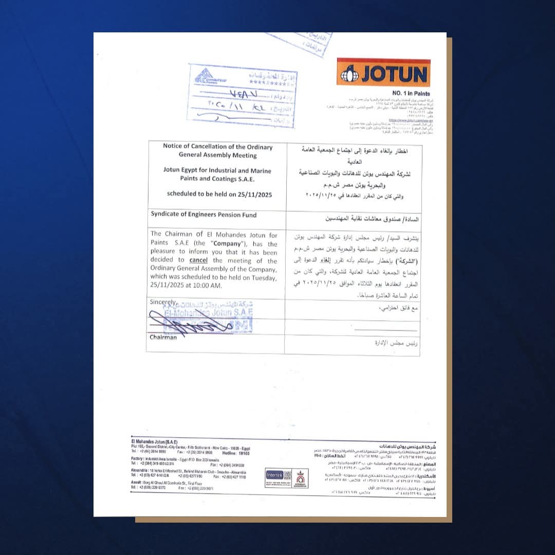 مفيش جمعية عمومية.. النبراوي يعلن انتصار نقابة المهندسين في أزمة يوتن