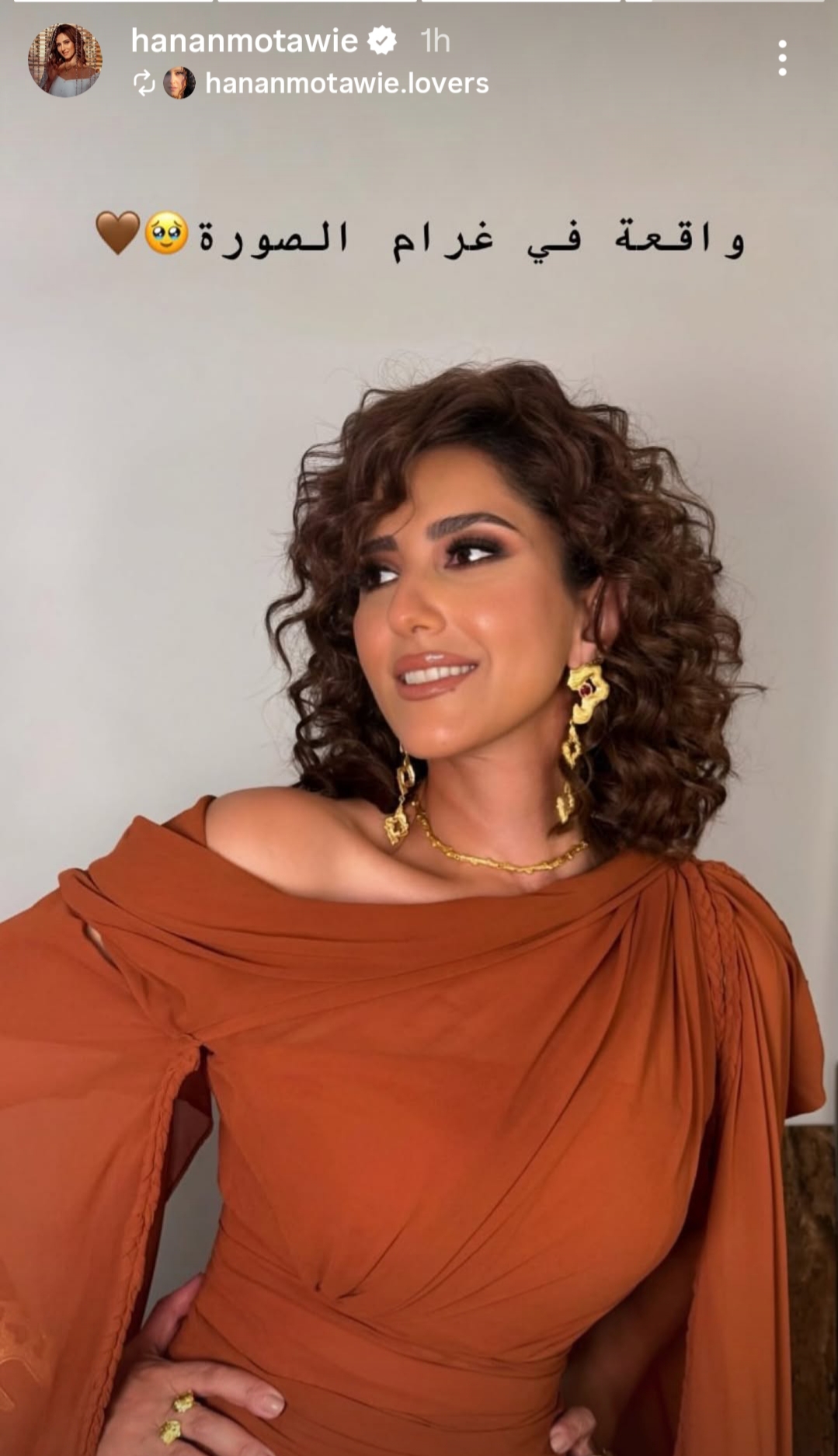 حنان مطاوع تخطف الأنظار عبر إنستجرام