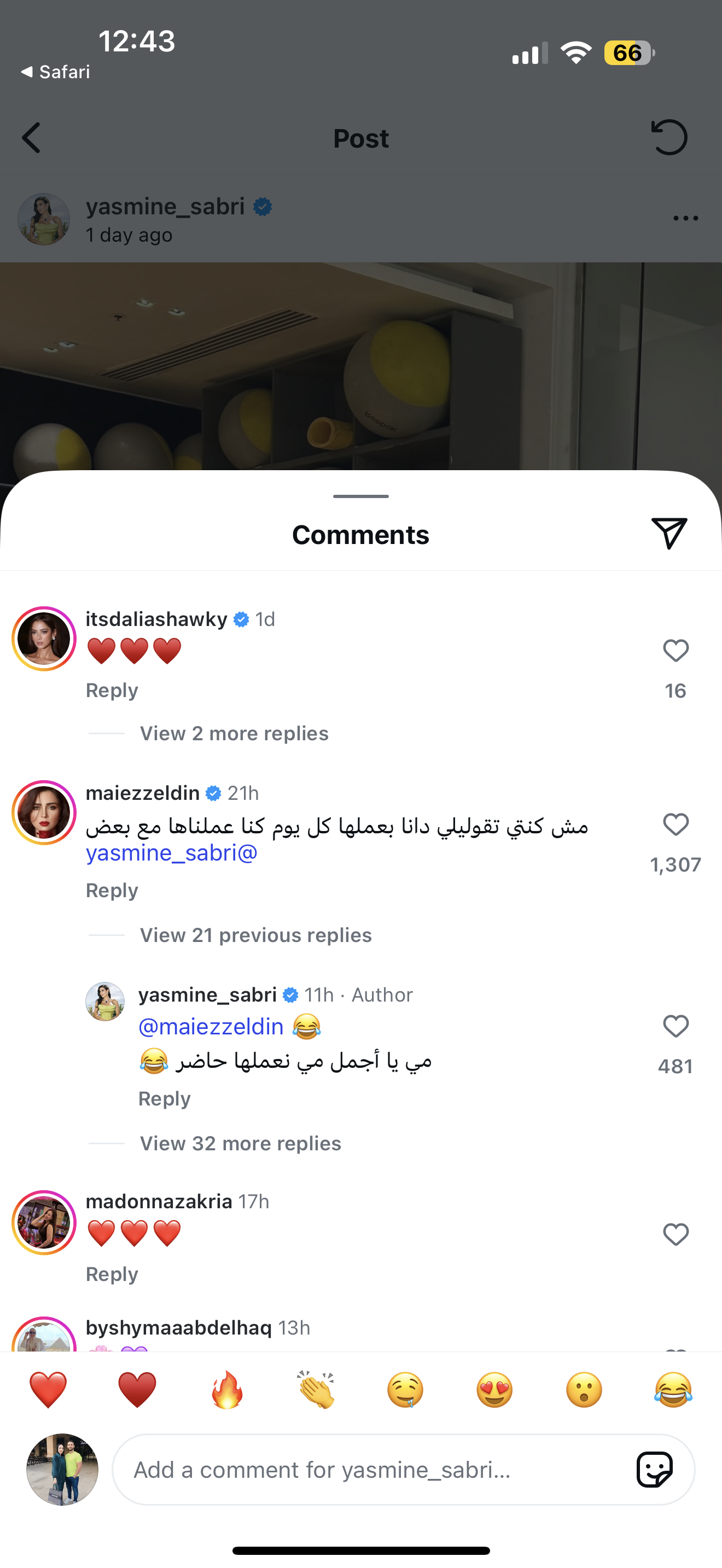 مي عز الدين تعلق على صور ياسمين صبري