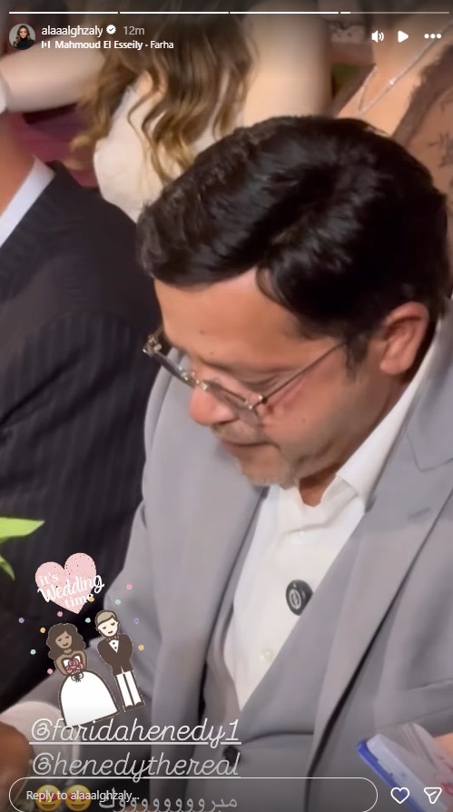 محمد هنيدي يحتفل بعقد قران ابنته فريدة في أجواء عائلية