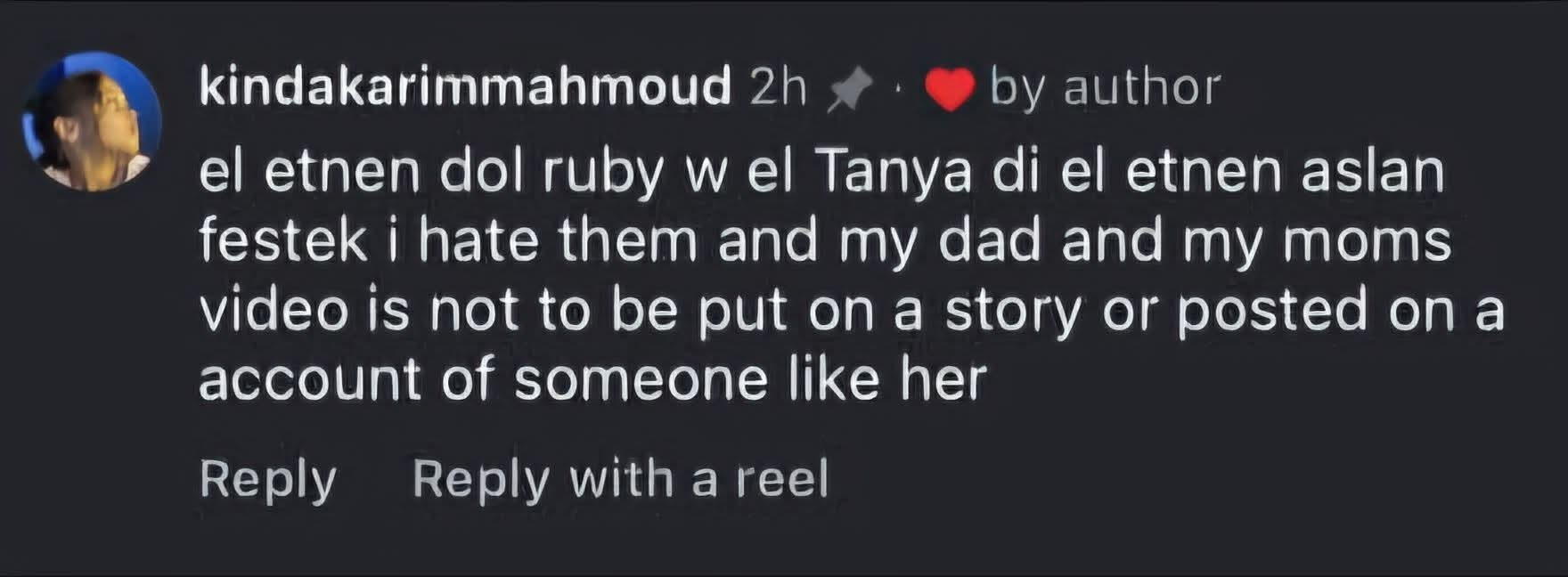 بكرهكم أوي | منشور صادم لابنة كريم محمود عبد العزيز يخص روبي ودينا الشربيني