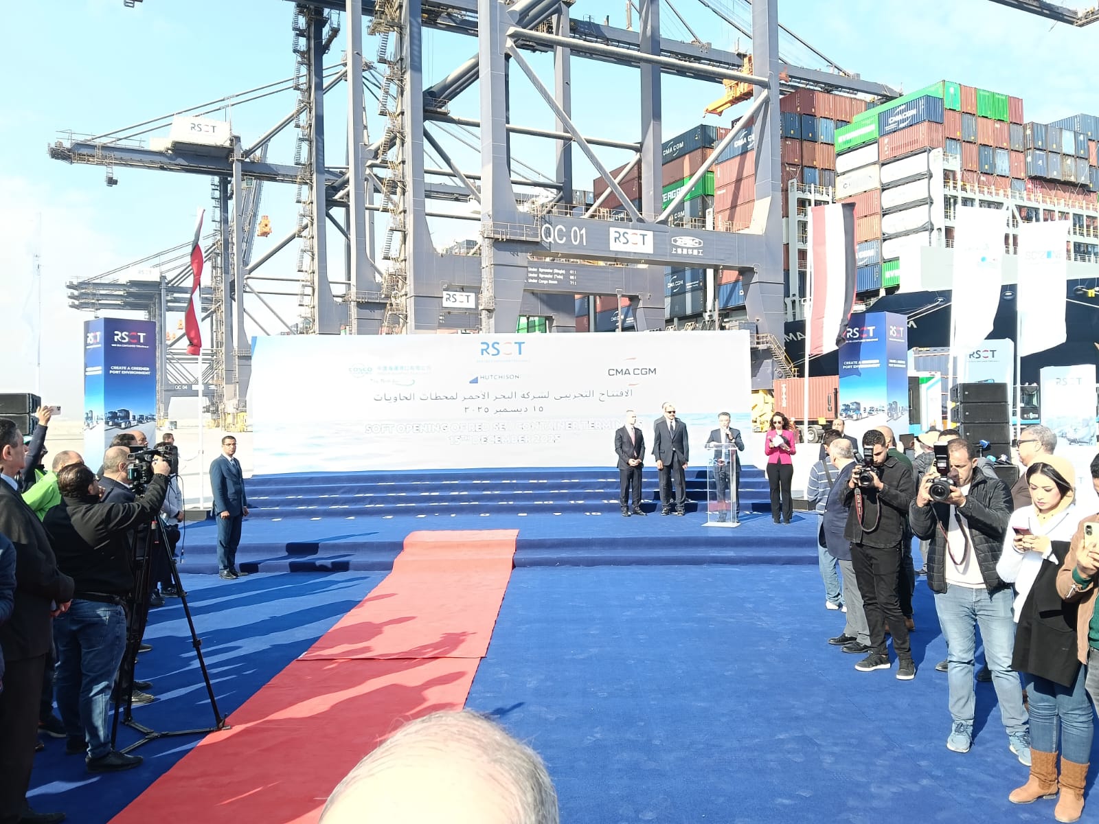 ميناء العين السخنة يدخل موسوعة جينيس صور