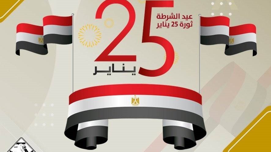 للطلاب والموظفين.. احسب إجازاتك الرسمية في العام الجديد 2026