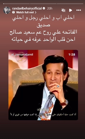 %D8%B3%D8%B9%D9%8A%D8%AF%20%D8%B5%D8%A7%
