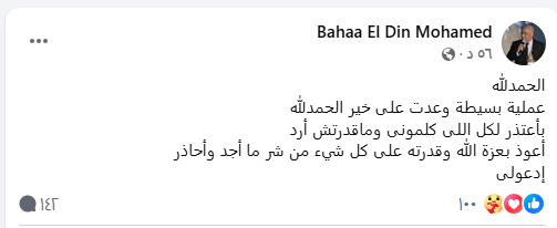 %D8%A7%D9%84%D8%AA%D9%82%D8%A7%D8%B7_591