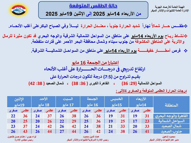 %D8%AC%D9%88_861_061349.jpg