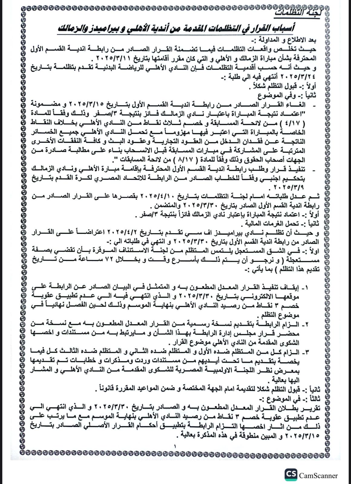 7d2aa7d3-e0b7-47a8-8_877_094513.jpg