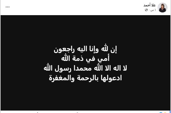%D9%88%D9%81%D8%A7%D8%A9%20%D9%88%D8%A7%